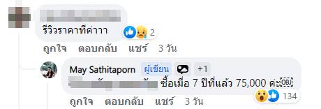 ดูดฝุ่น