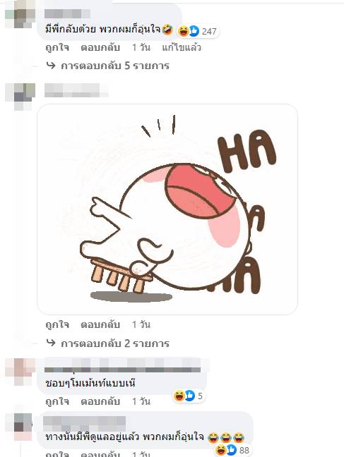 เด็กแว้น