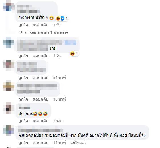 เด็กแว้น