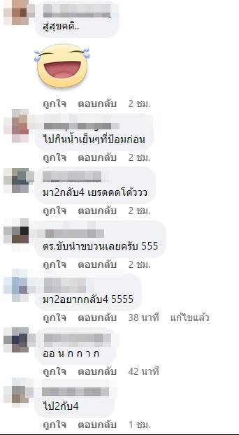 เด็กแว้น