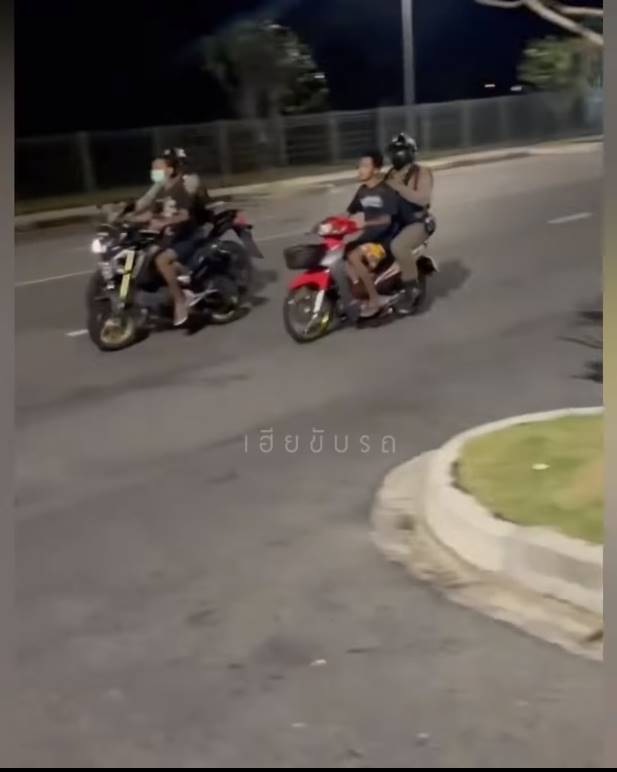 เด็กแว้น