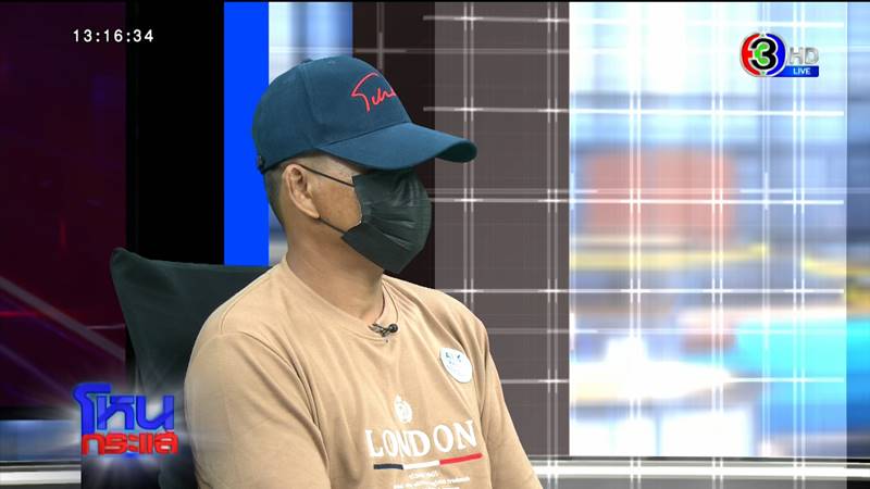 พ่อแม่วอนช่วย ลูกเป็นโรคเหงื่อออกเป็นเลือด