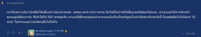 ต้องใส่อั่งเปาเท่าไหร่