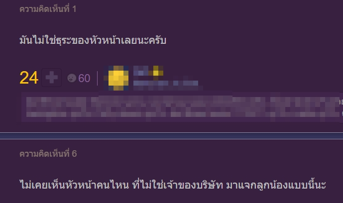 ต้องใส่อั่งเปาเท่าไหร่