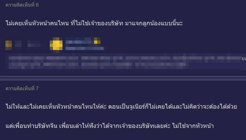 ต้องใส่อั่งเปาเท่าไหร่