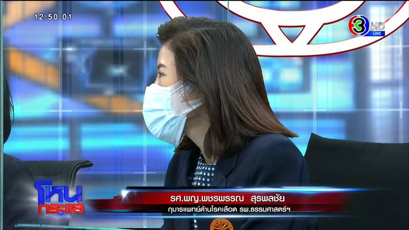 พ่อแม่วอนช่วย ลูกเป็นโรคเหงื่อออกเป็นเลือด