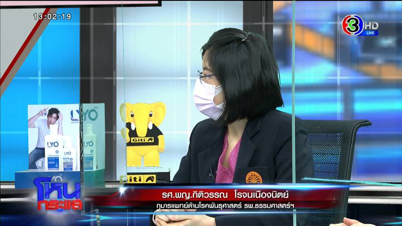 พ่อแม่วอนช่วย ลูกเป็นโรคเหงื่อออกเป็นเลือด