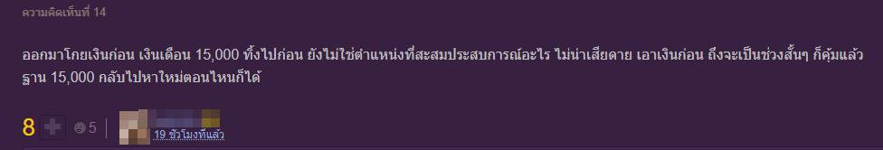 ขายกัญชา