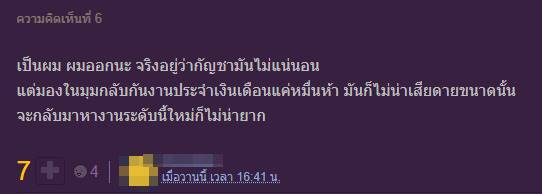 ขายกัญชา