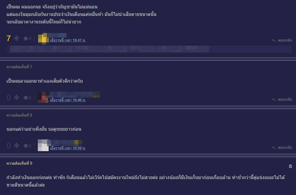 ขายกัญชา