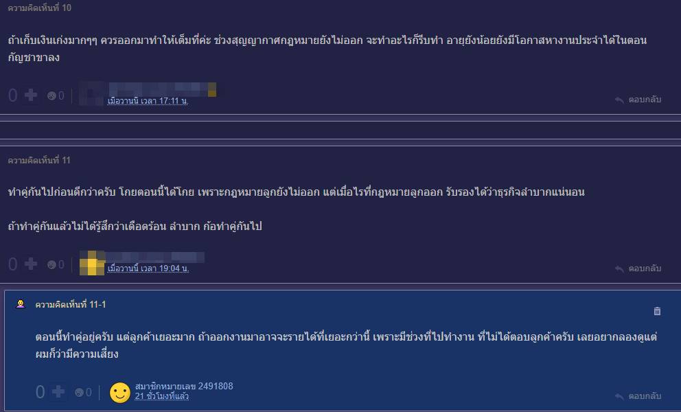 ขายกัญชา