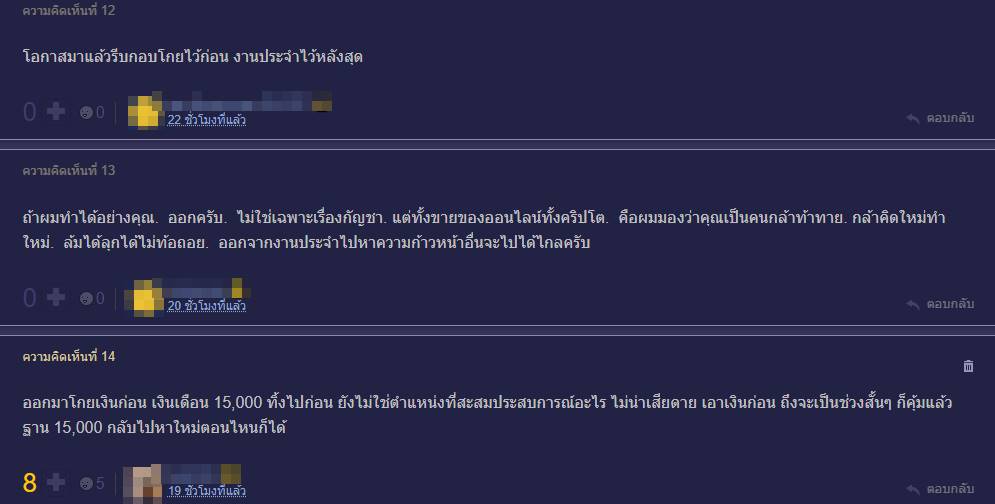 ขายกัญชา