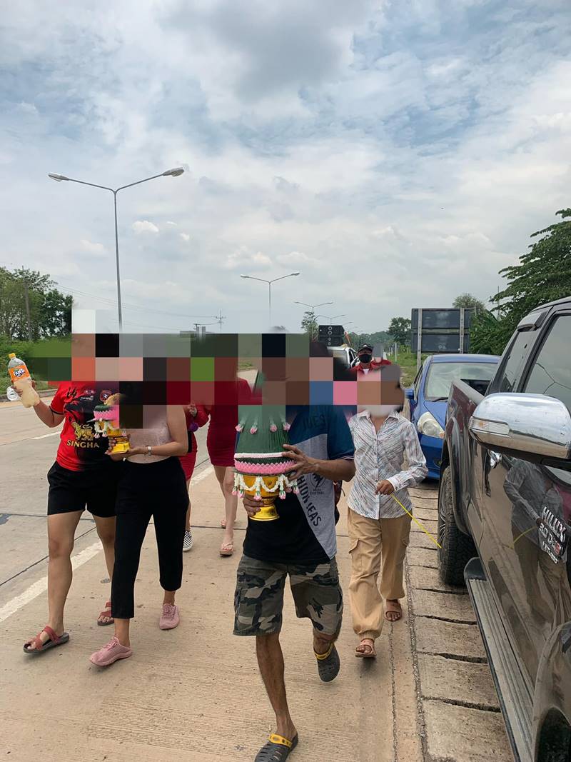 งานแต่ง