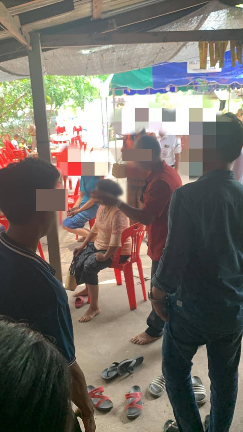 งานแต่ง