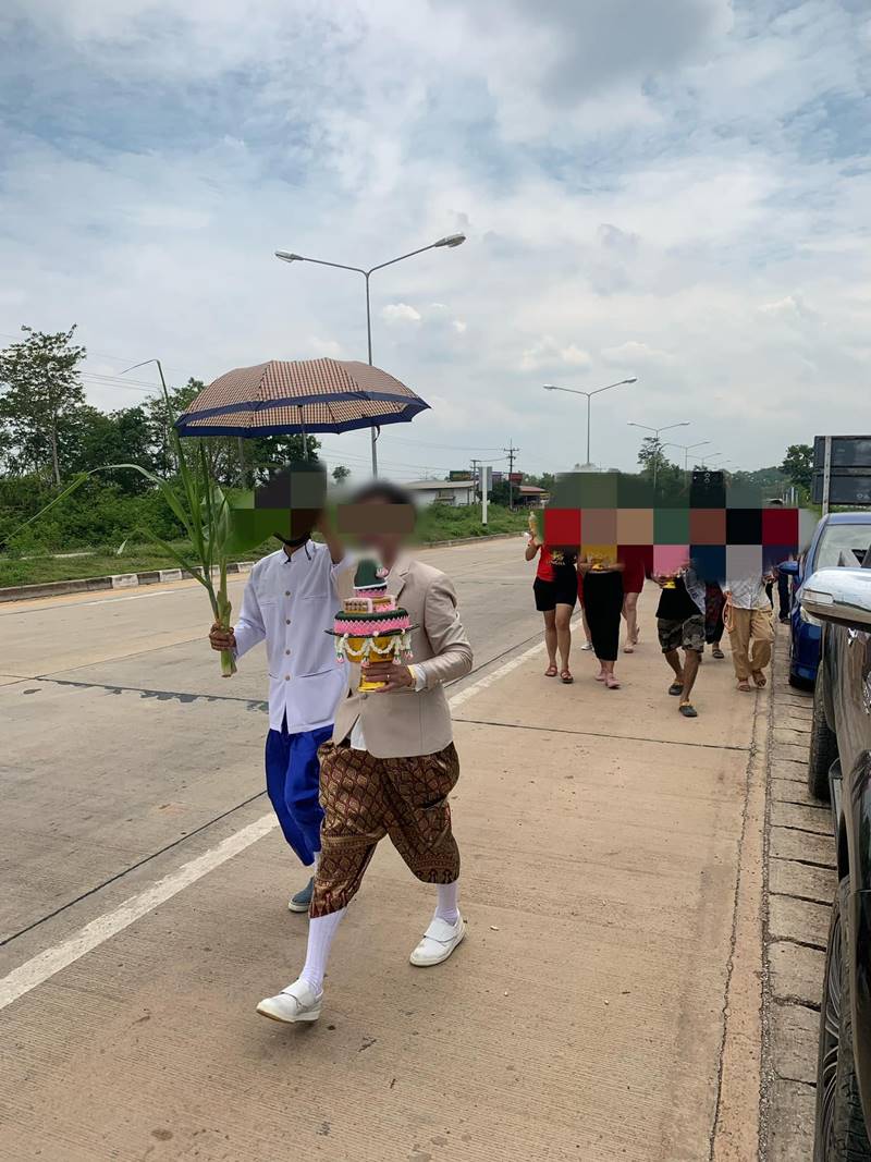 งานแต่ง