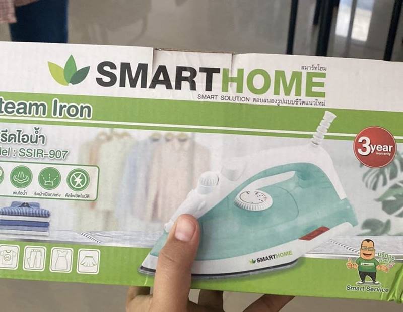 ตั้วขายถูก