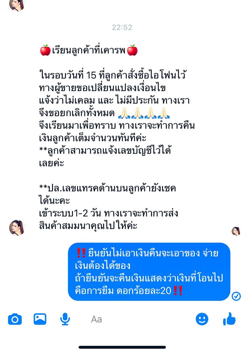 ตั้วขายถูก