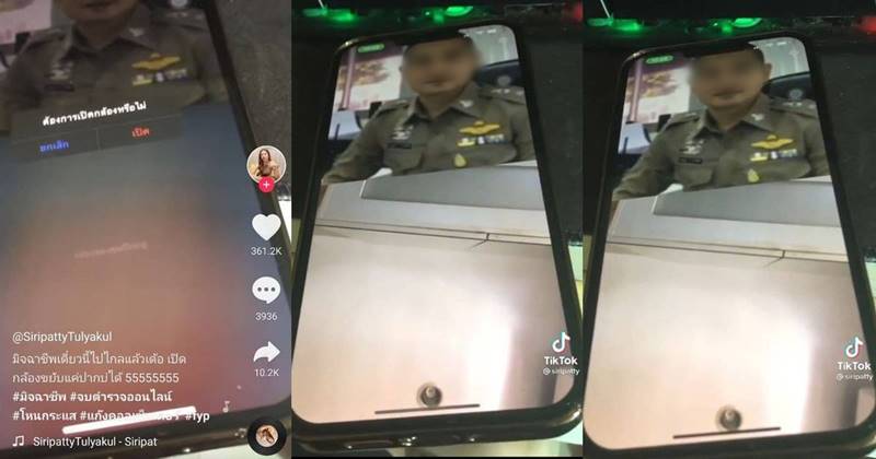 แก๊งคอลเซ็นเตอร์