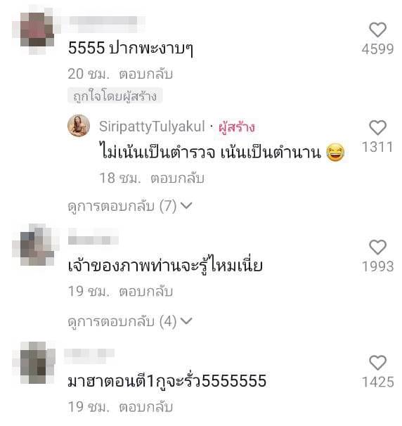 แก๊งคอลเซ็นเตอร์