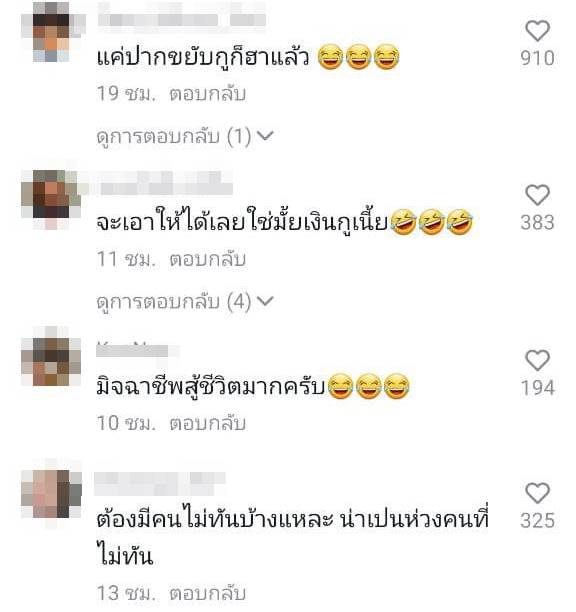 แก๊งคอลเซ็นเตอร์