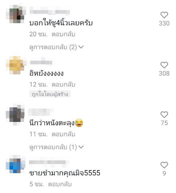 แก๊งคอลเซ็นเตอร์