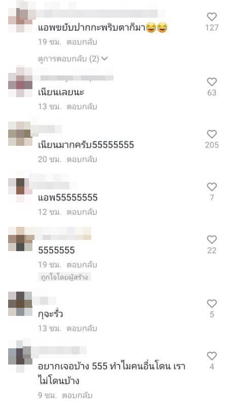 แก๊งคอลเซ็นเตอร์