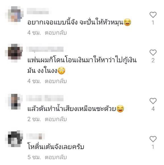 แก๊งคอลเซ็นเตอร์