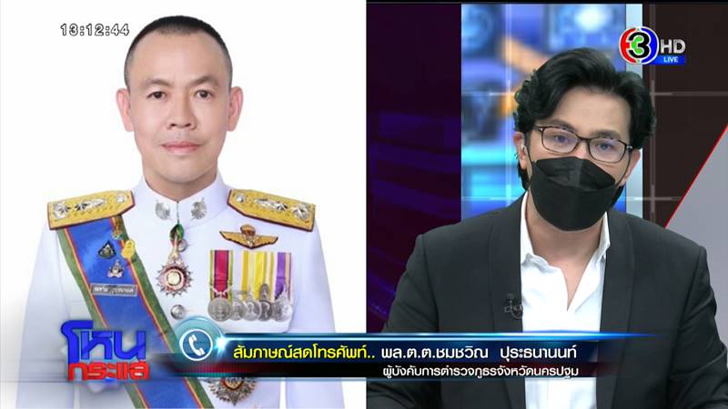 พ่อ ดาว กัตติกา นักวอลเลย์บอลทีมชาติโดนยิง