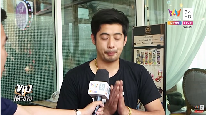 เต๋อตำยำระเบิด