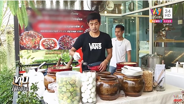 เต๋อตำยำระเบิด