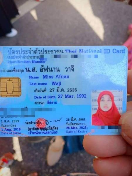 ครูถูกกิ่งไม้ทับ