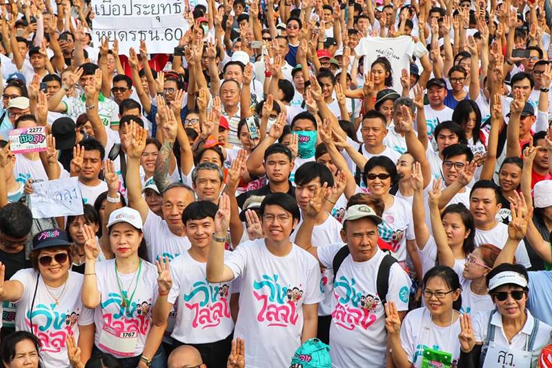 บอล ธนวัฒน์ ผู้จัดงานวิ่งไล่ลุง