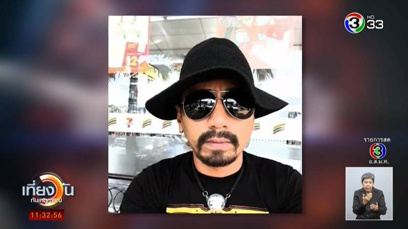  แก๊งจับลิขสิทธิ์