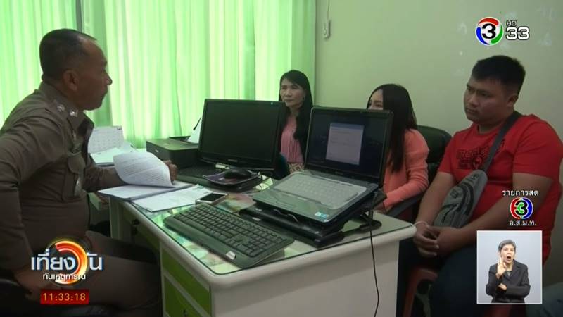  แก๊งจับลิขสิทธิ์