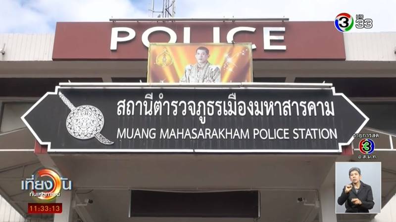  แก๊งจับลิขสิทธิ์