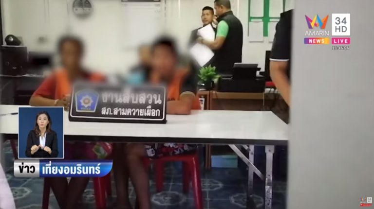 แค้นโดนขโมยลอตเตอรี่