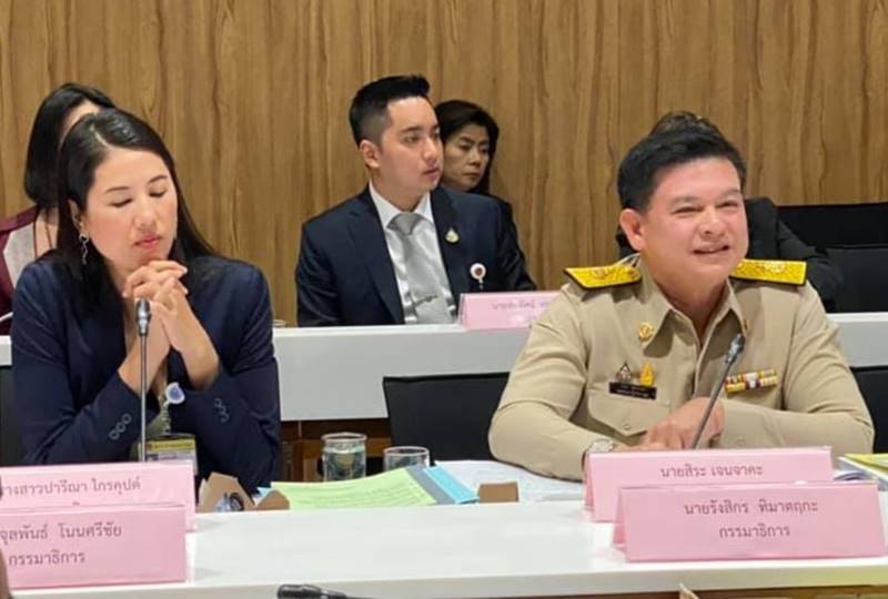 ข่าวที่ดินปารีณา ล่าสุด