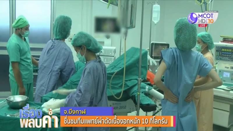 ผ่าตัดก้อนเนื้อรังไข่