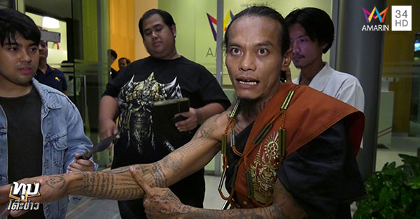 ร่างทรง