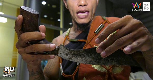 ร่างทรง