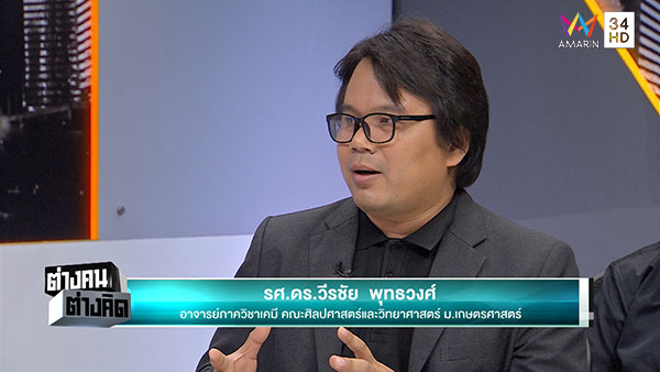 ร่างทรง