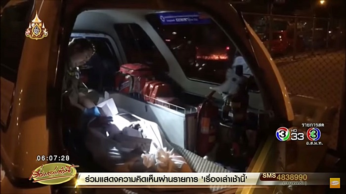 รมควันฆ่าตัวตาย