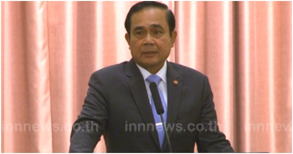 ประยุทธ์ จันทร์โอชา