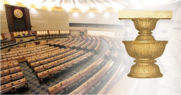 ร่างรัฐธรรมนูญ 2559