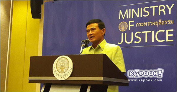 พระธัมมชโย