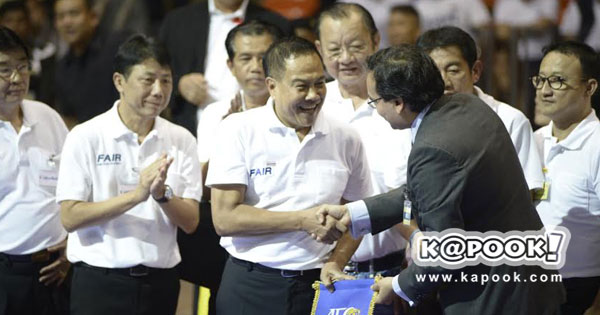 สมยศ พุ่มพันธุ์ม่วง