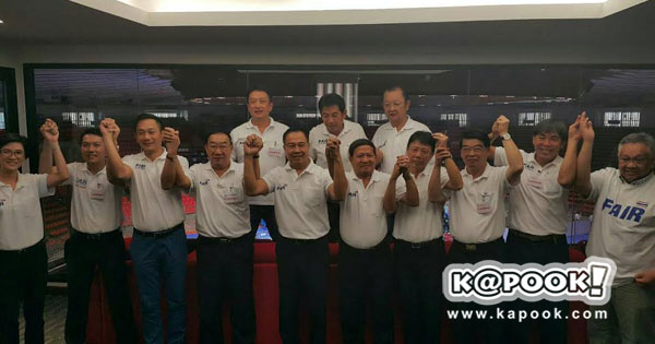 สมยศ พุ่มพันธุ์ม่วง