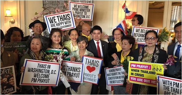 ประยุทธ์ จันทร์โอชา