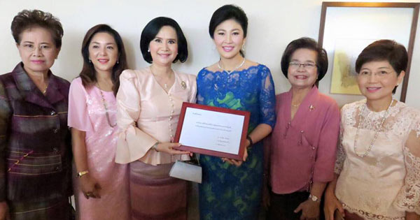 ยิ่งลักษณ์ ชินวัตร