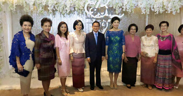 ยิ่งลักษณ์ ชินวัตร